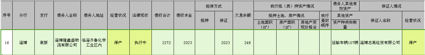 图片16.png