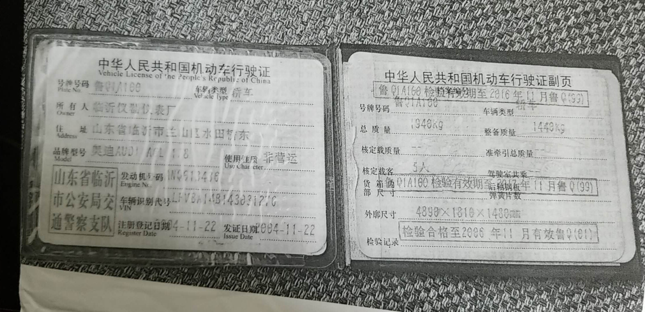 微信图片_20180705134910.jpg