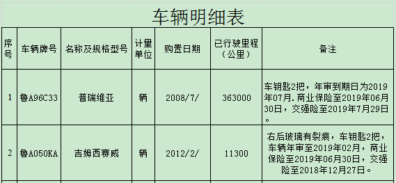 微信图片_20181130130725.png