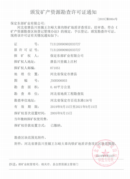微信图片_20200427092743.png