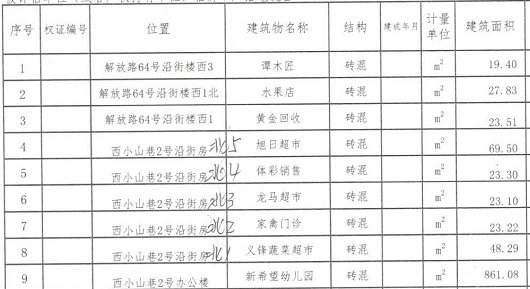 微信图片_20200507162322.jpg