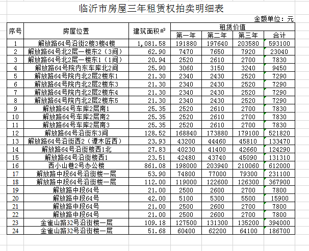 微信图片_20200727143333.png