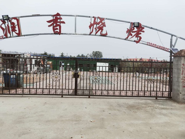 微信图片_20201016135355.jpg
