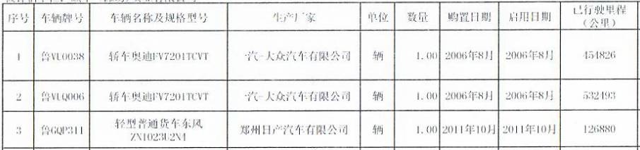 微信图片_20201207152305.png