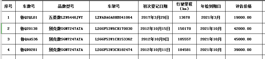微信图片_20201207143125.png