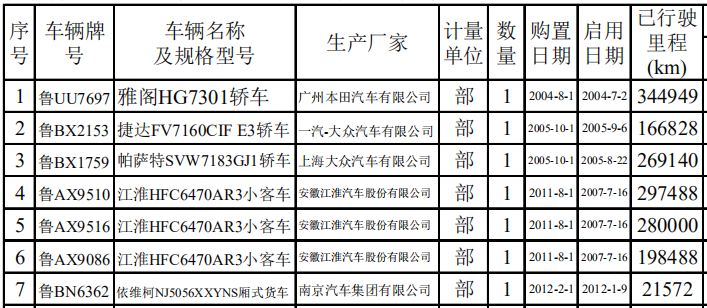 微信图片_20201222101533.png